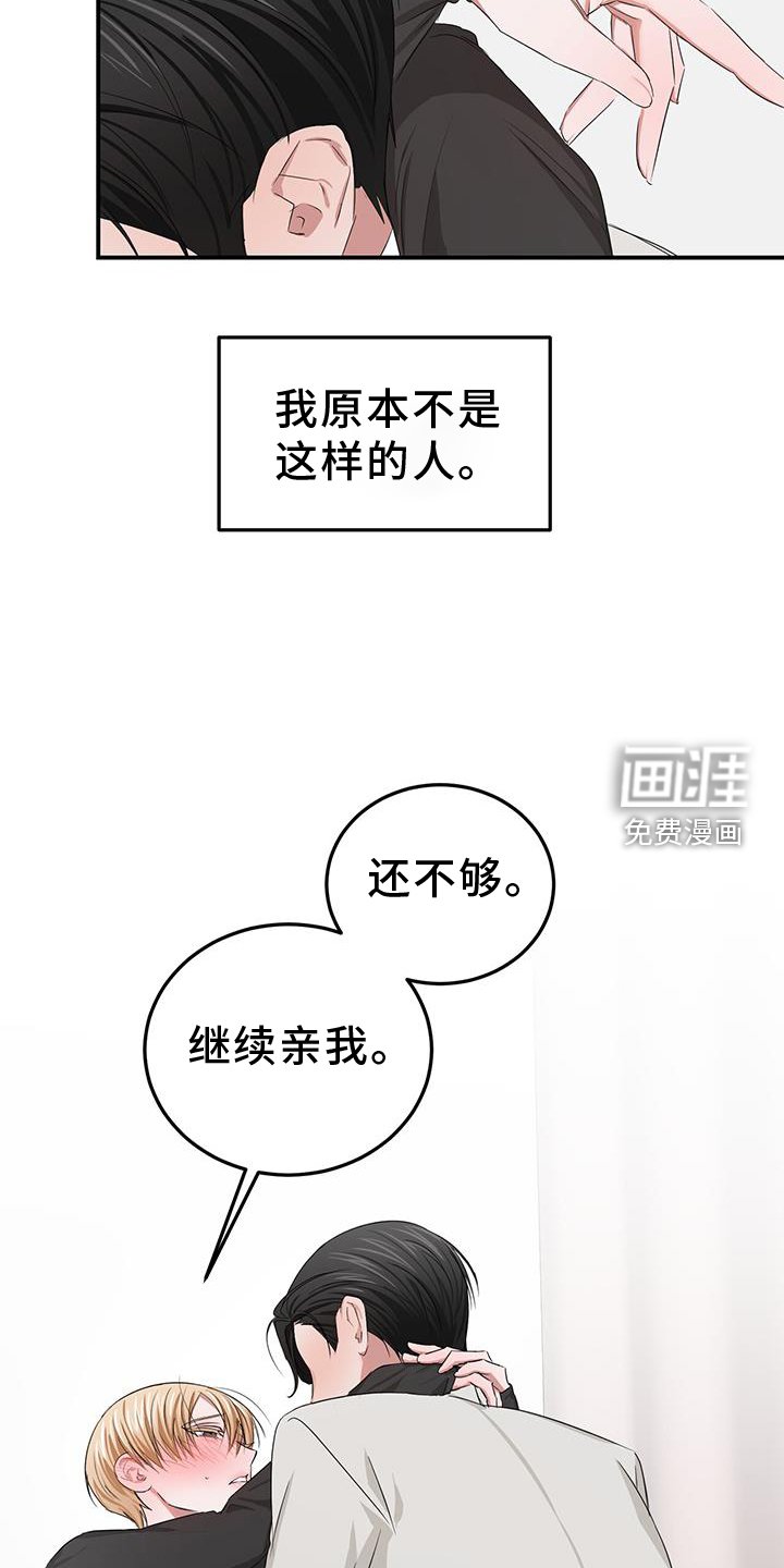 第32章：变化