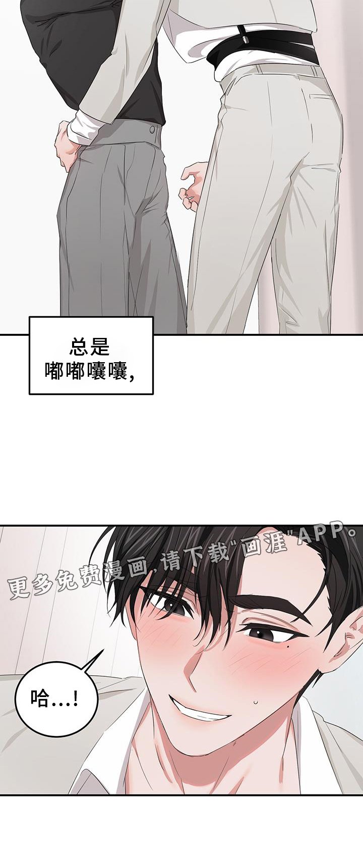 第32章：变化