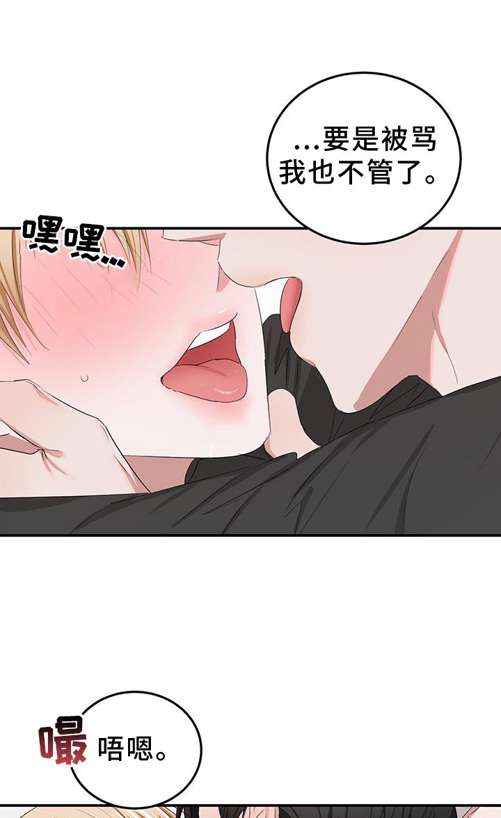 第33章：旧友