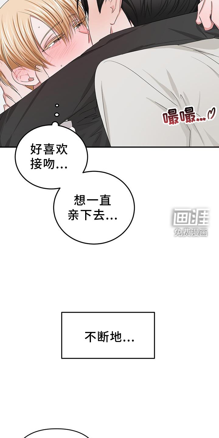 第33章：旧友