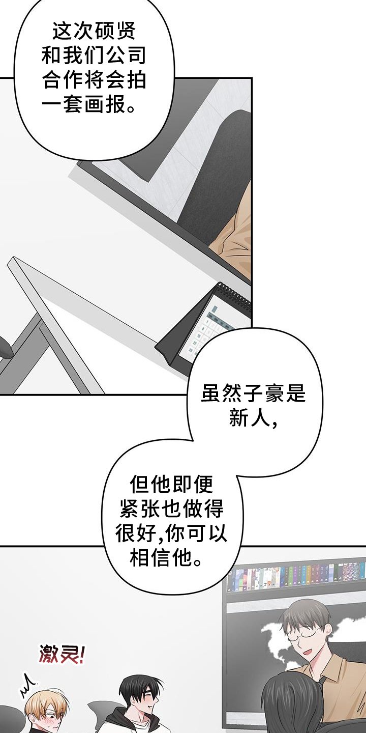 第33章：旧友