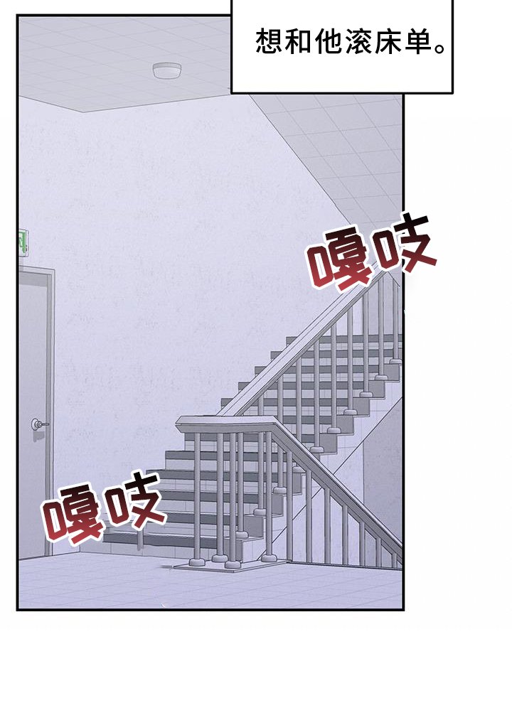 第33章：旧友