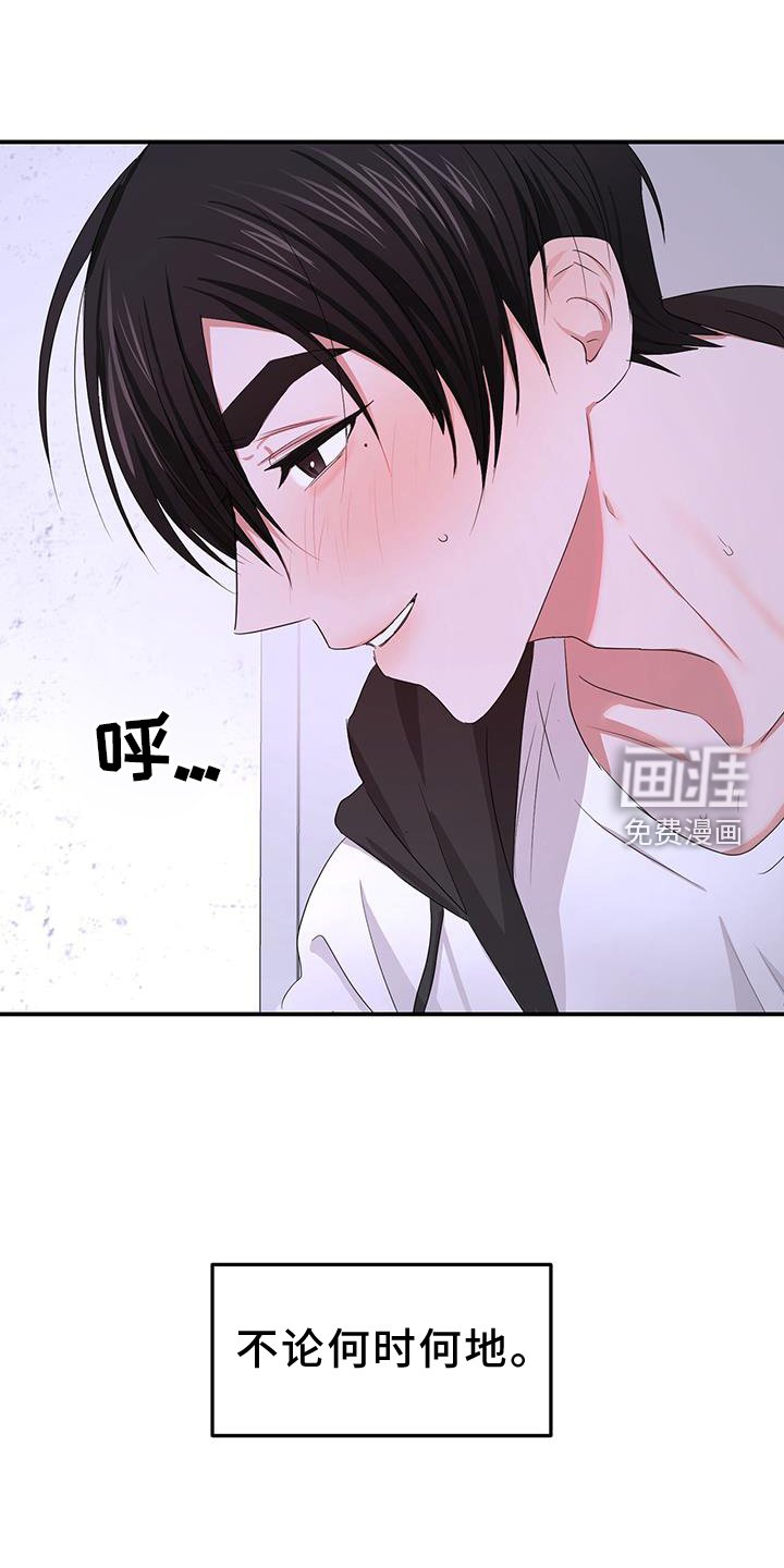 第33章：旧友