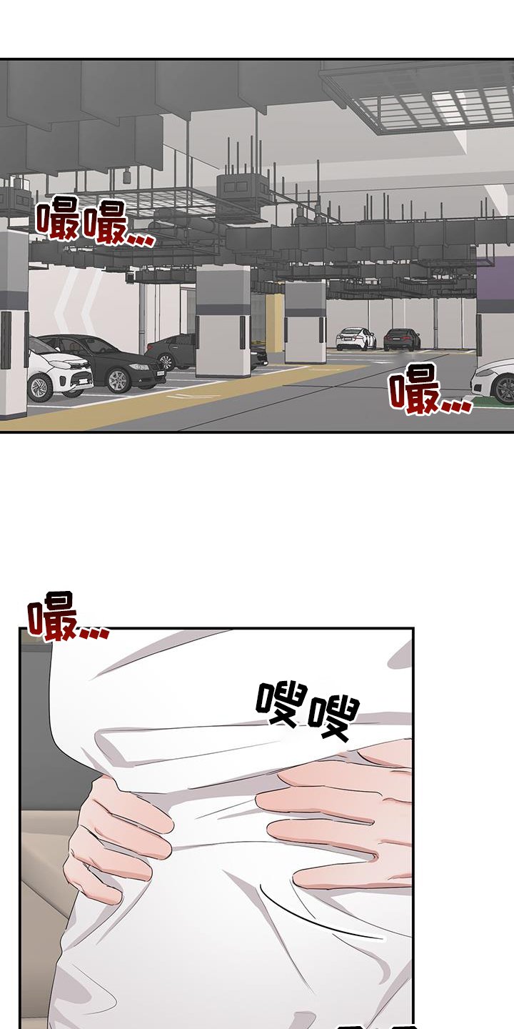 第33章：旧友