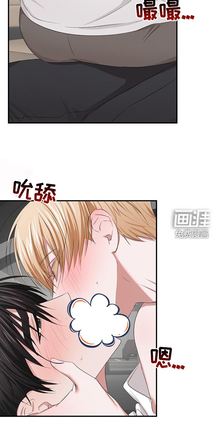 第33章：旧友
