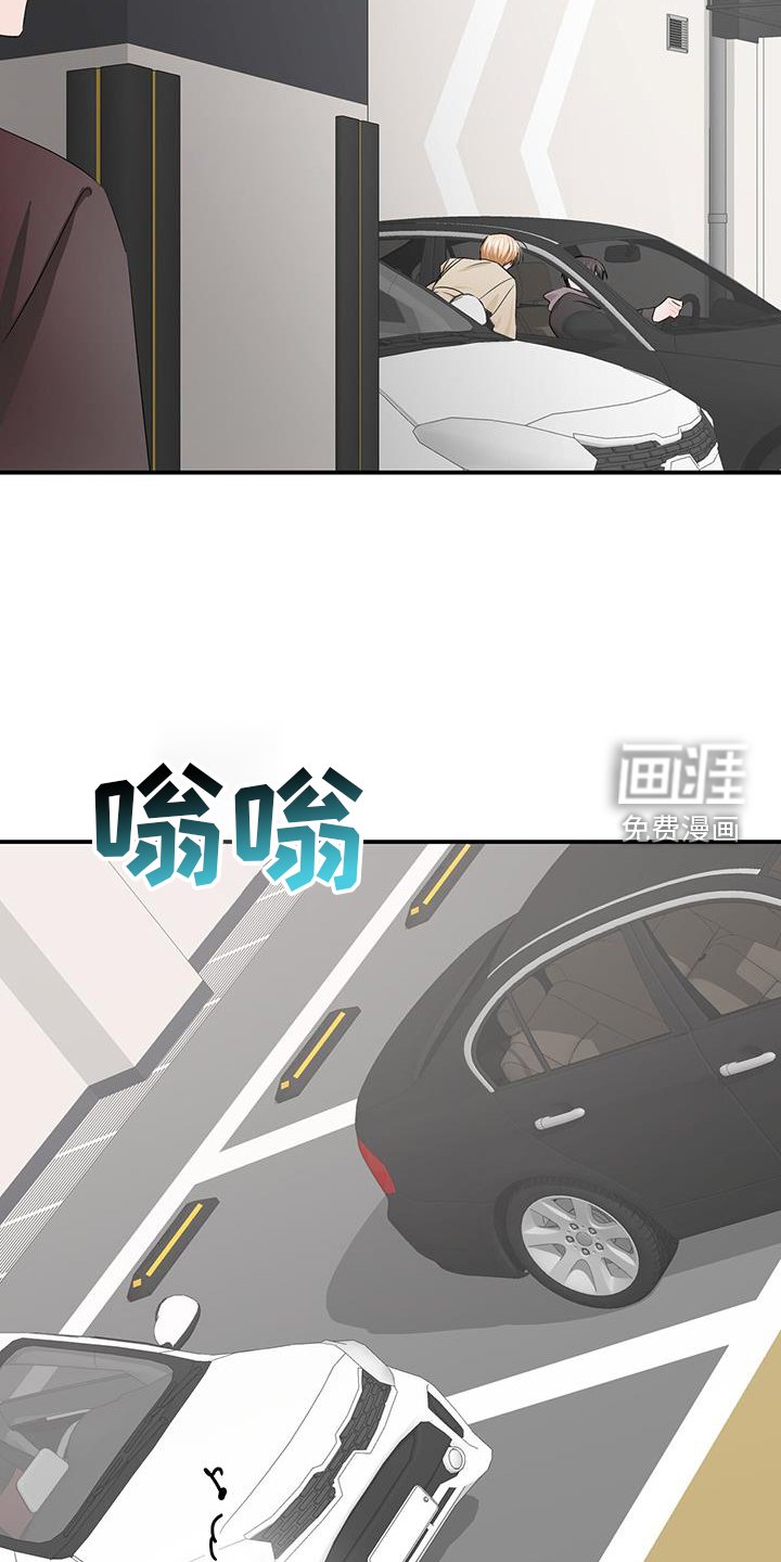 第33章：旧友