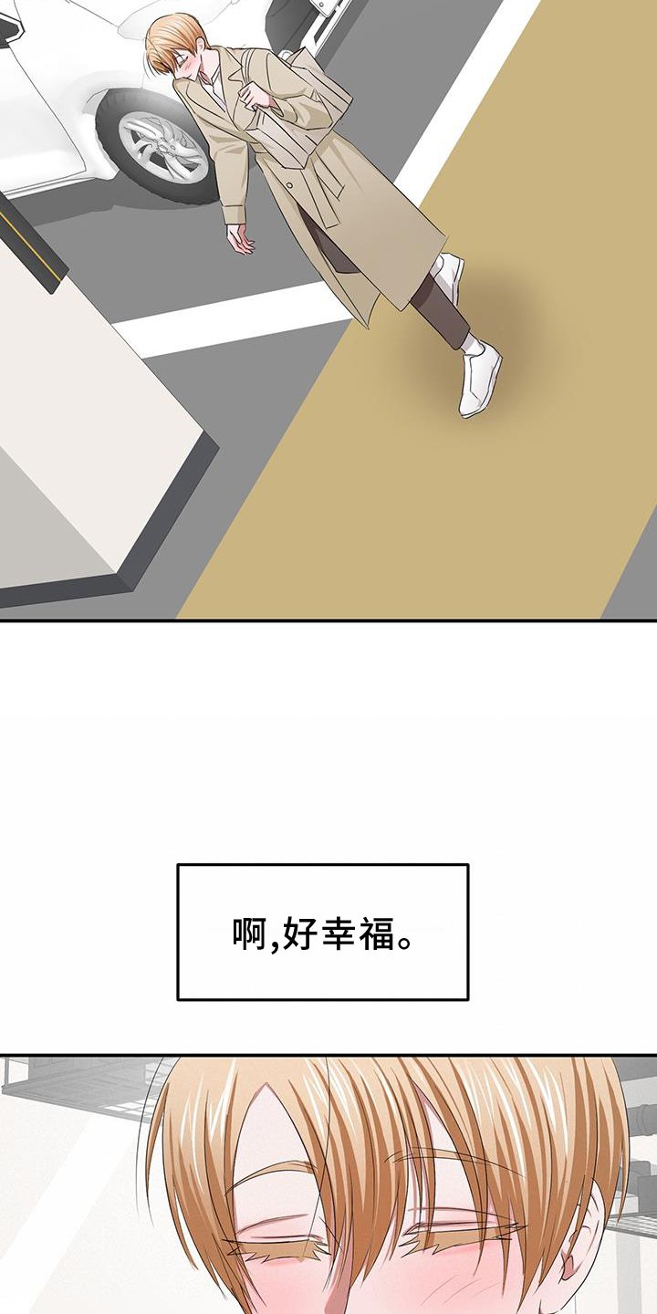 第33章：旧友