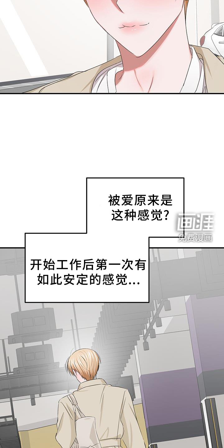 第33章：旧友
