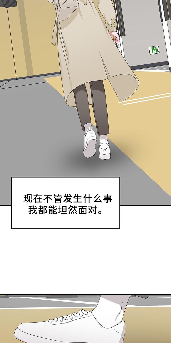 第33章：旧友