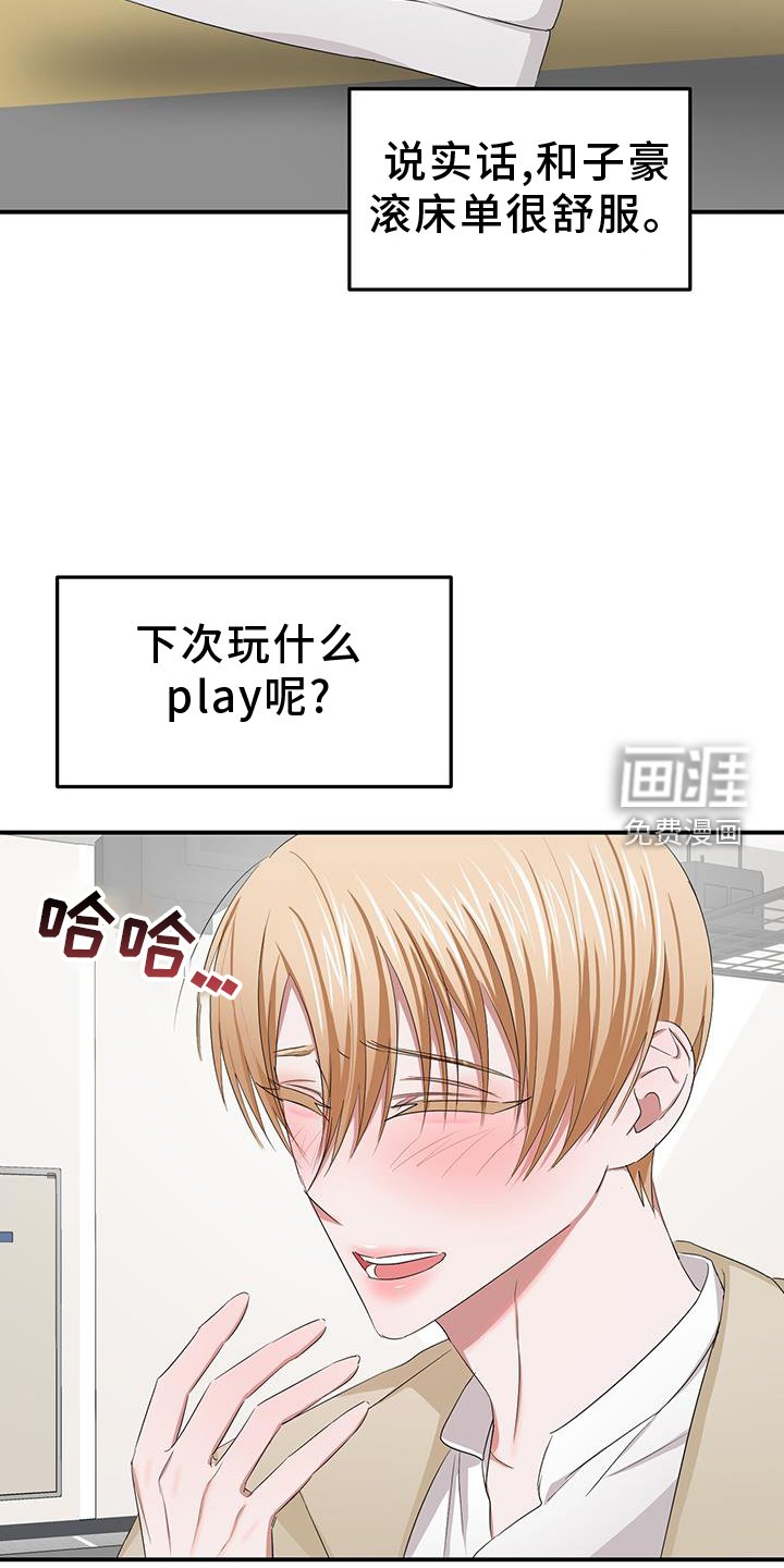 第33章：旧友