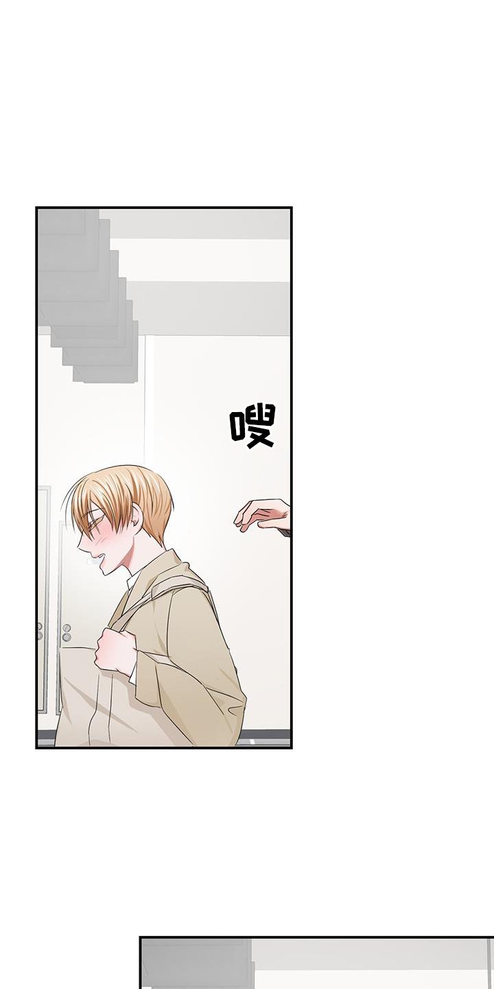 第33章：旧友