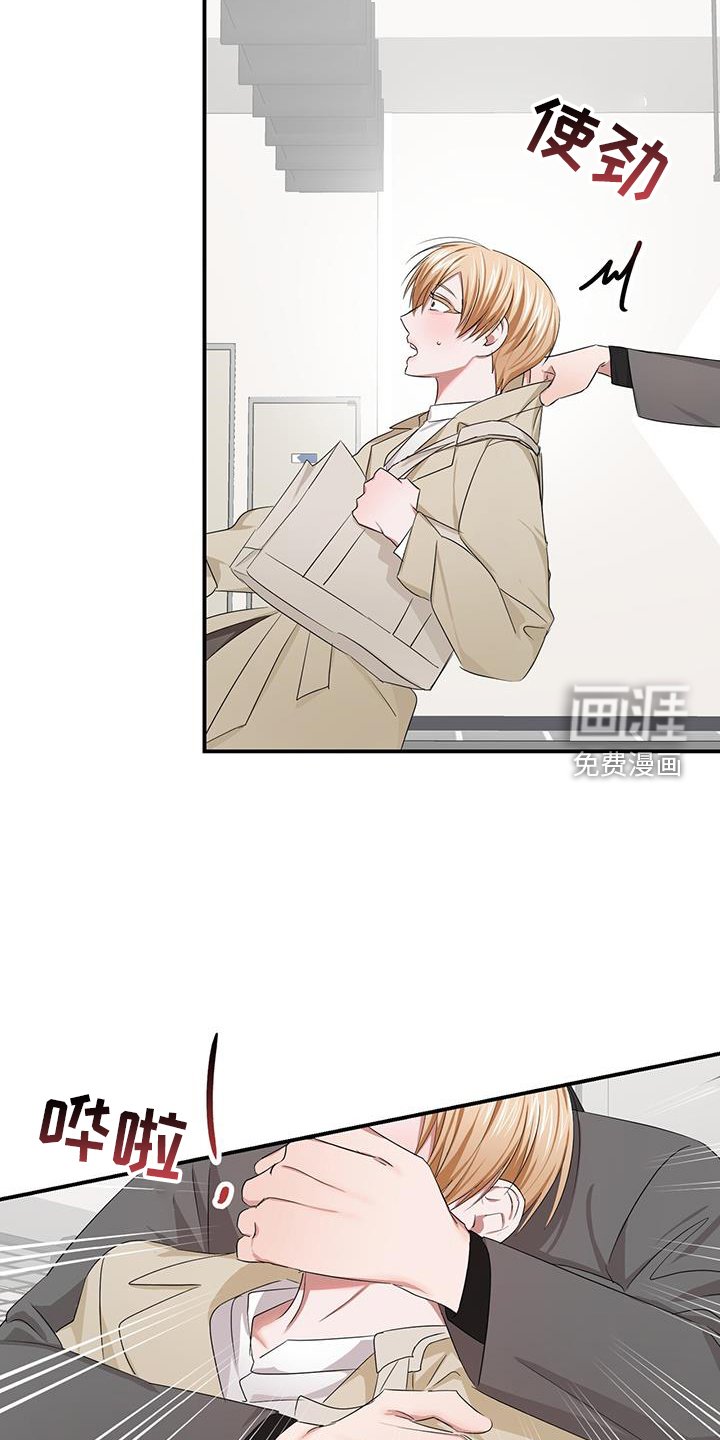 第33章：旧友