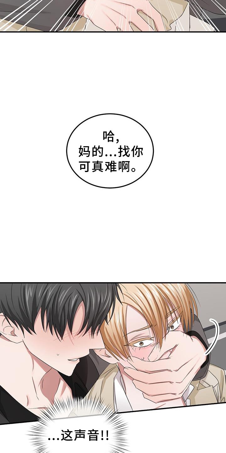 第33章：旧友