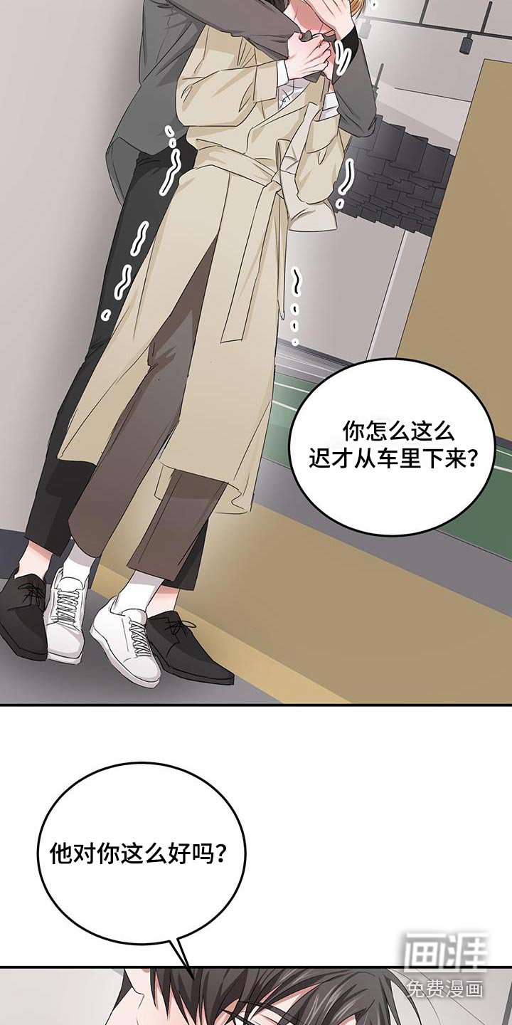 第34章：摆脱