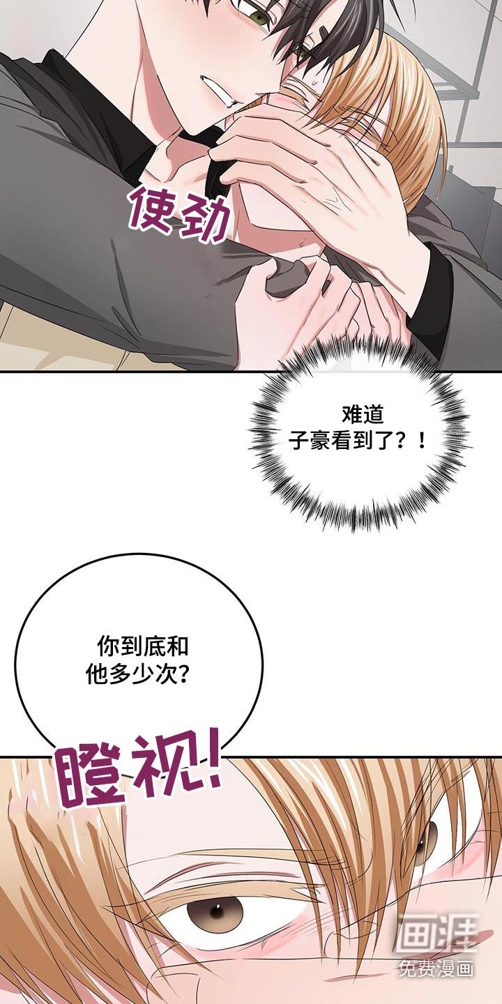 第34章：摆脱