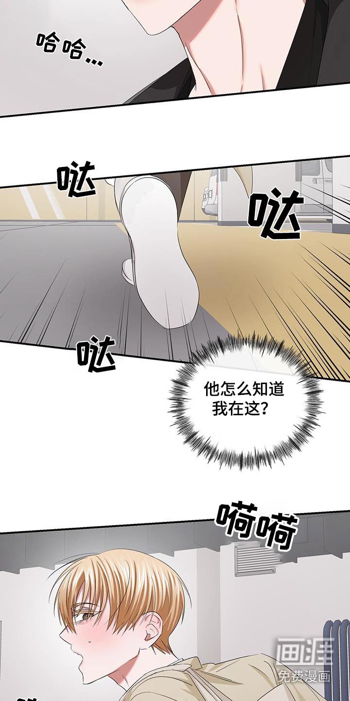 第34章：摆脱