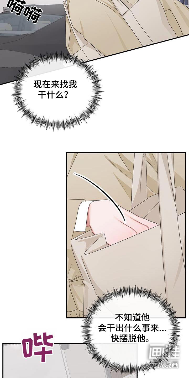 第34章：摆脱