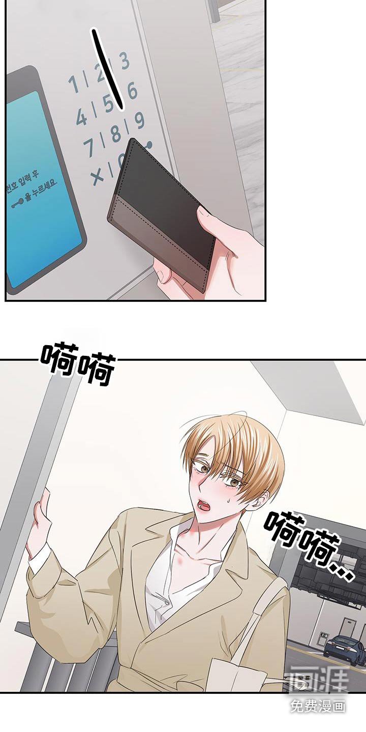 第34章：摆脱