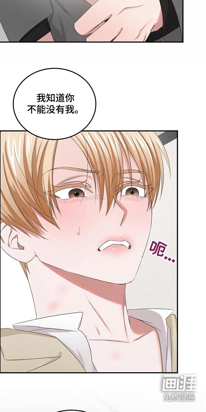 第34章：摆脱