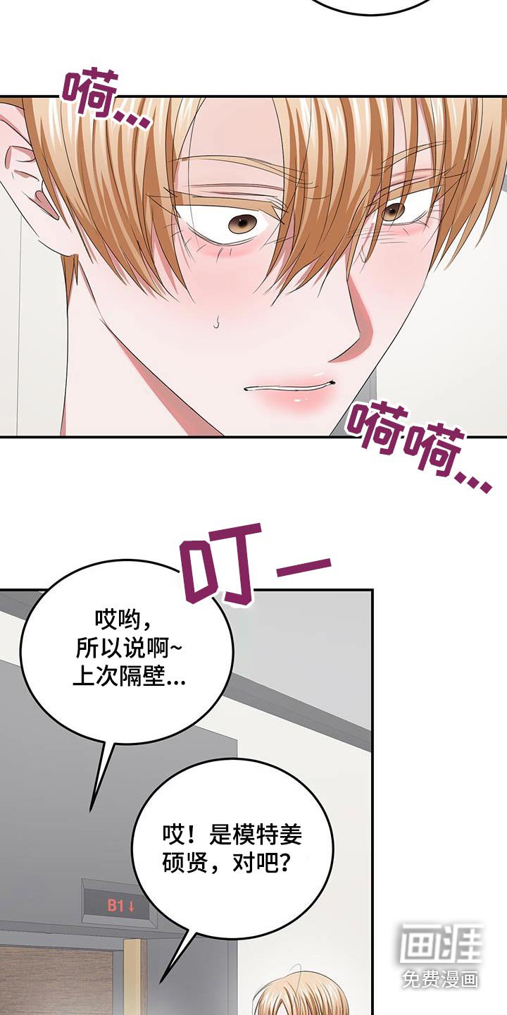 第34章：摆脱