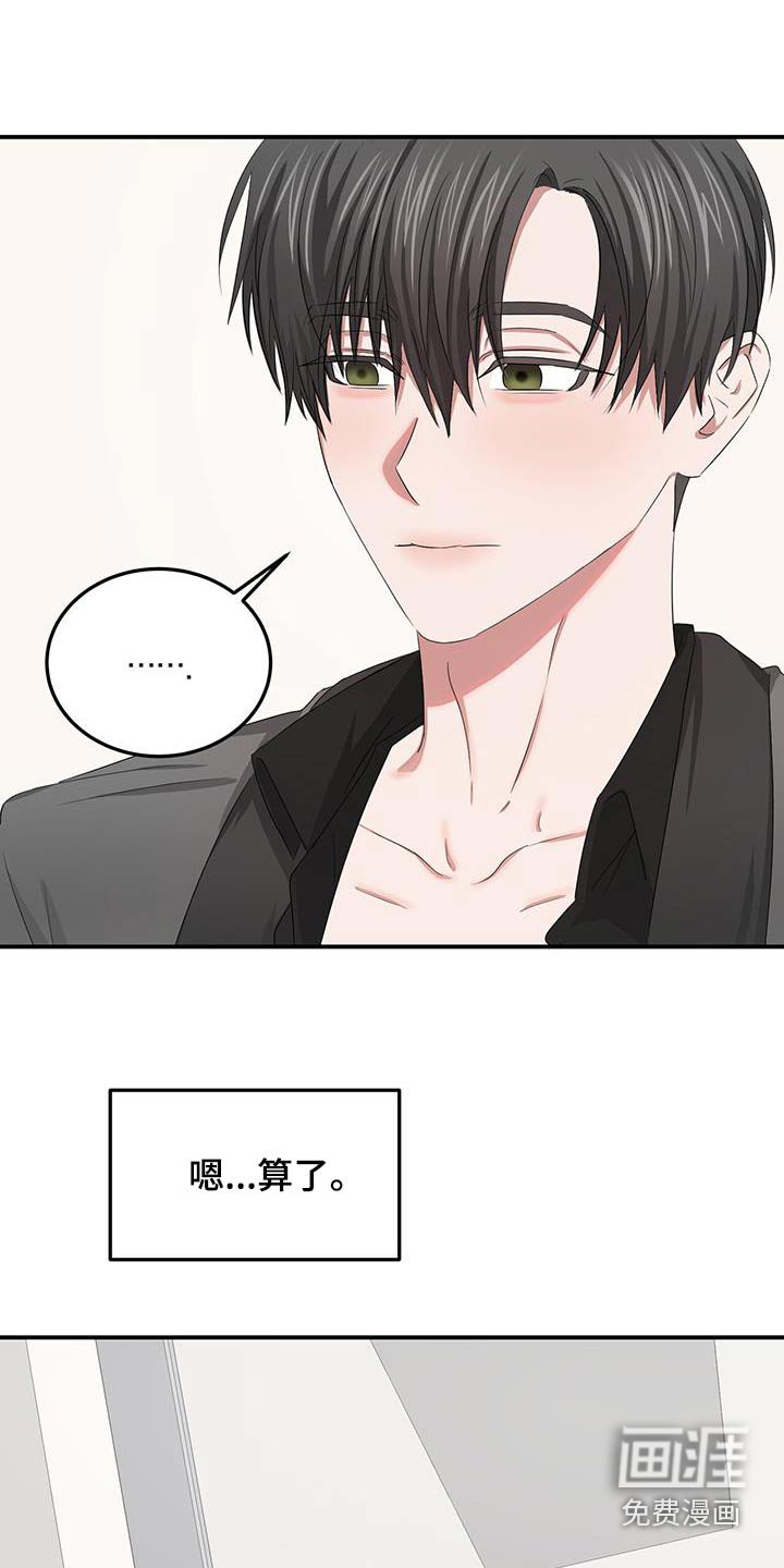 第34章：摆脱