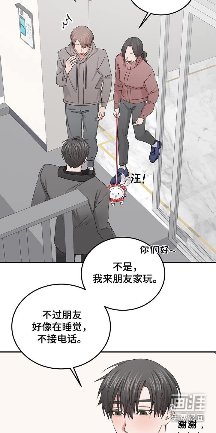 第34章：摆脱