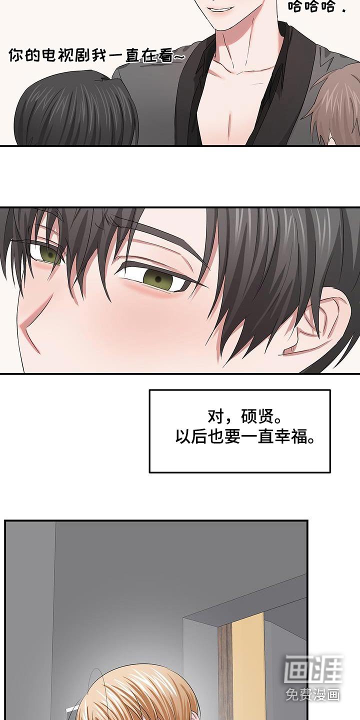 第34章：摆脱