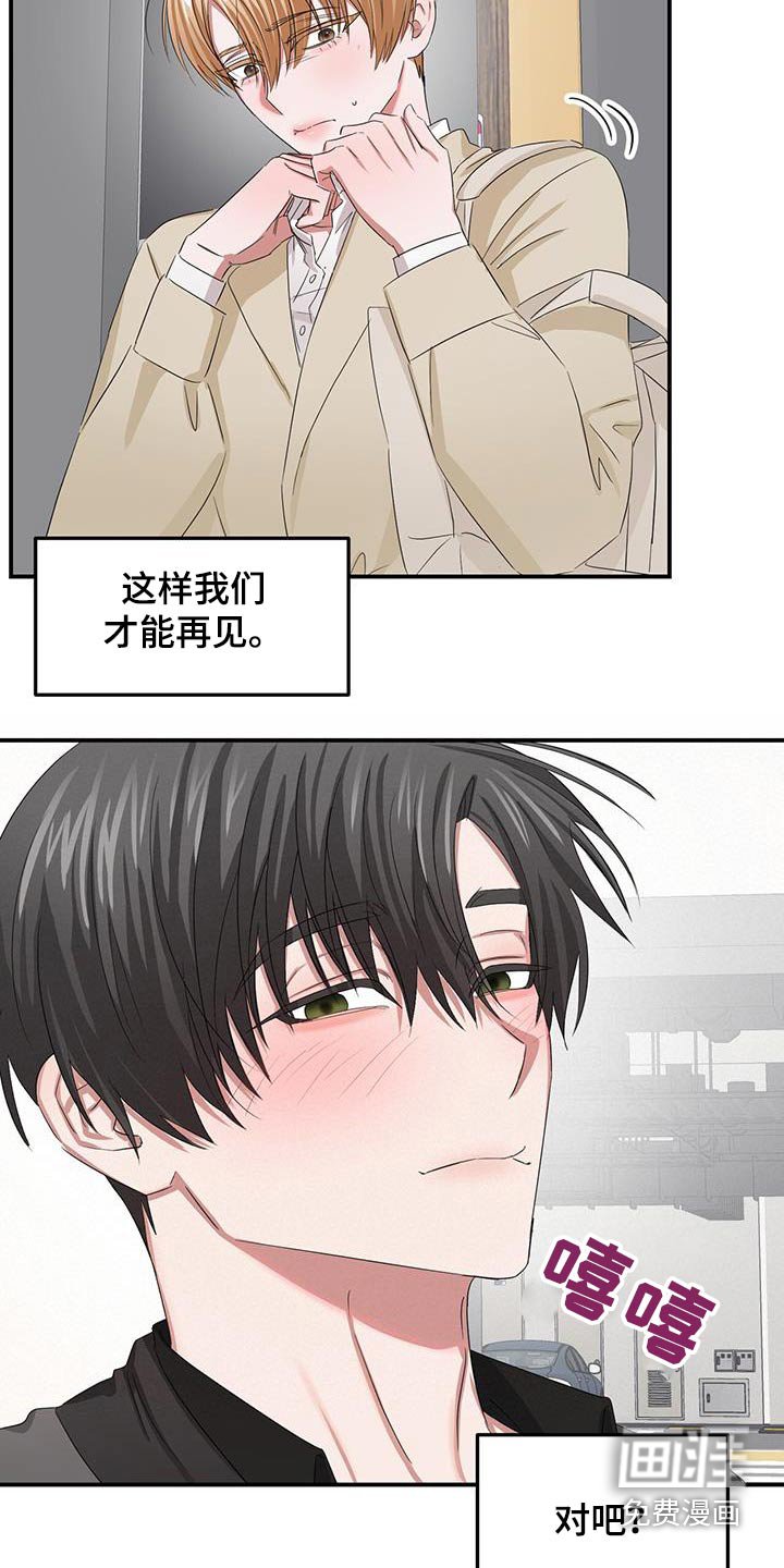 第34章：摆脱