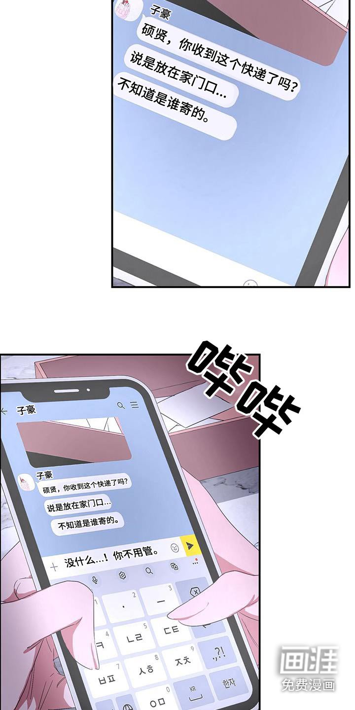 第34章：摆脱