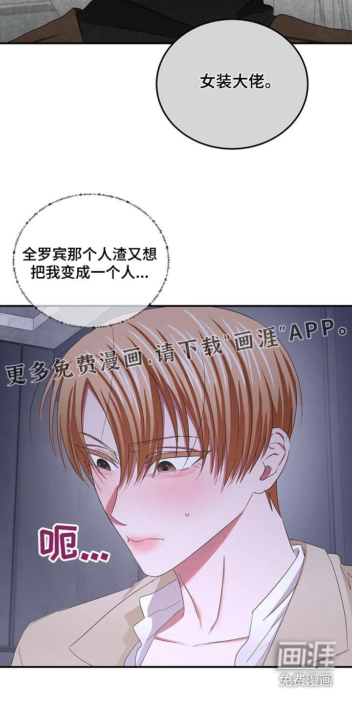 第34章：摆脱