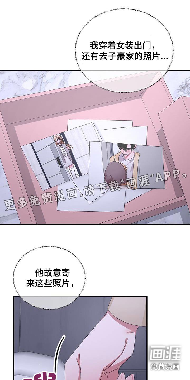 第35章：撒娇