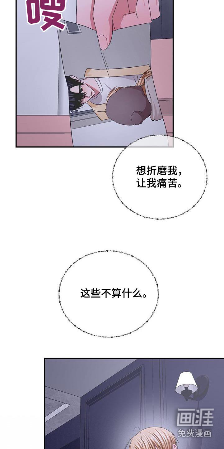 第35章：撒娇