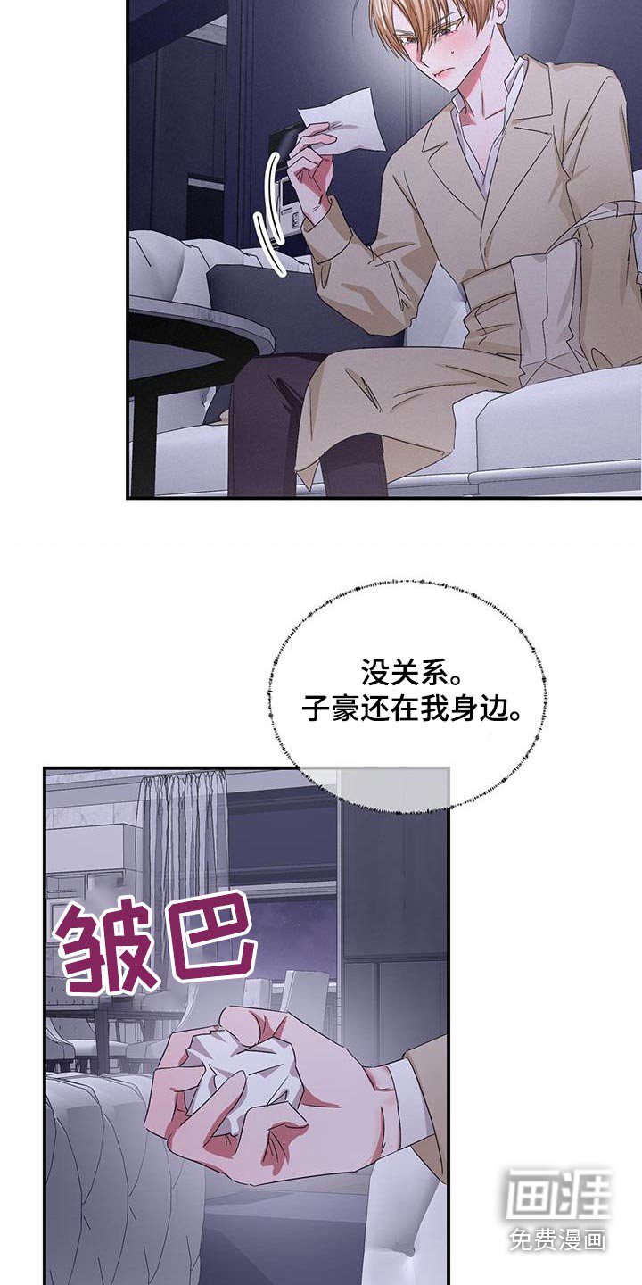 第35章：撒娇