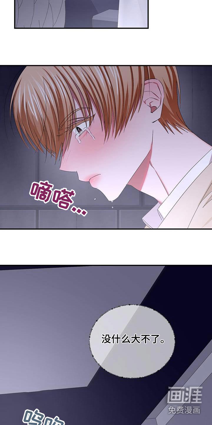 第35章：撒娇