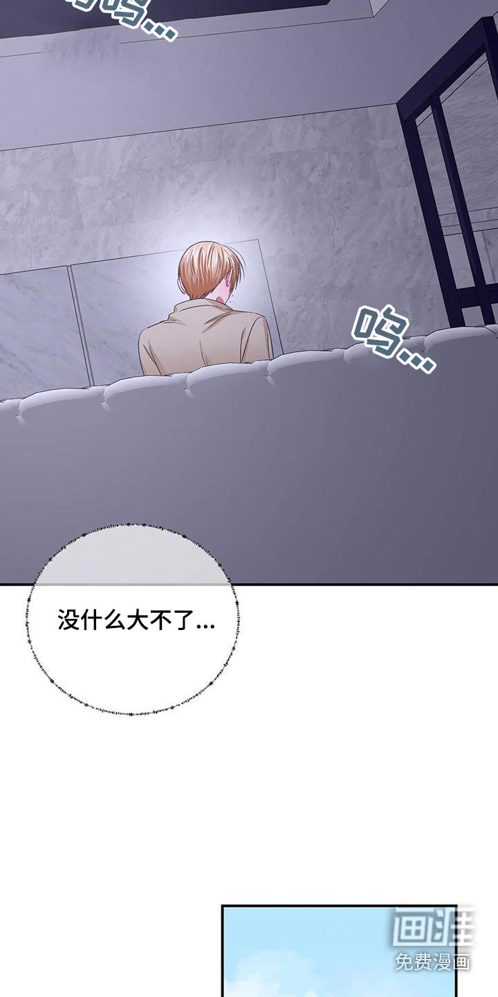 第35章：撒娇