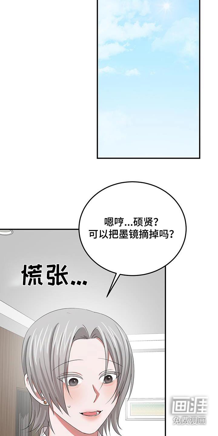 第35章：撒娇