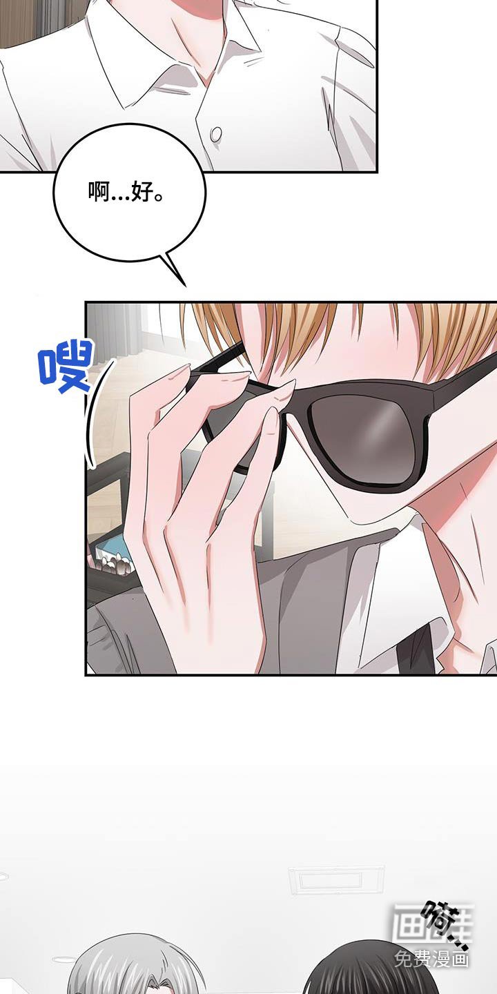 第35章：撒娇