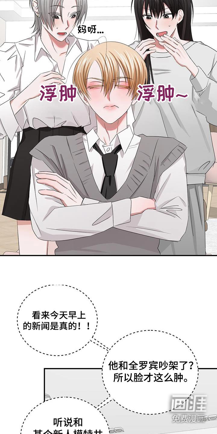 第35章：撒娇