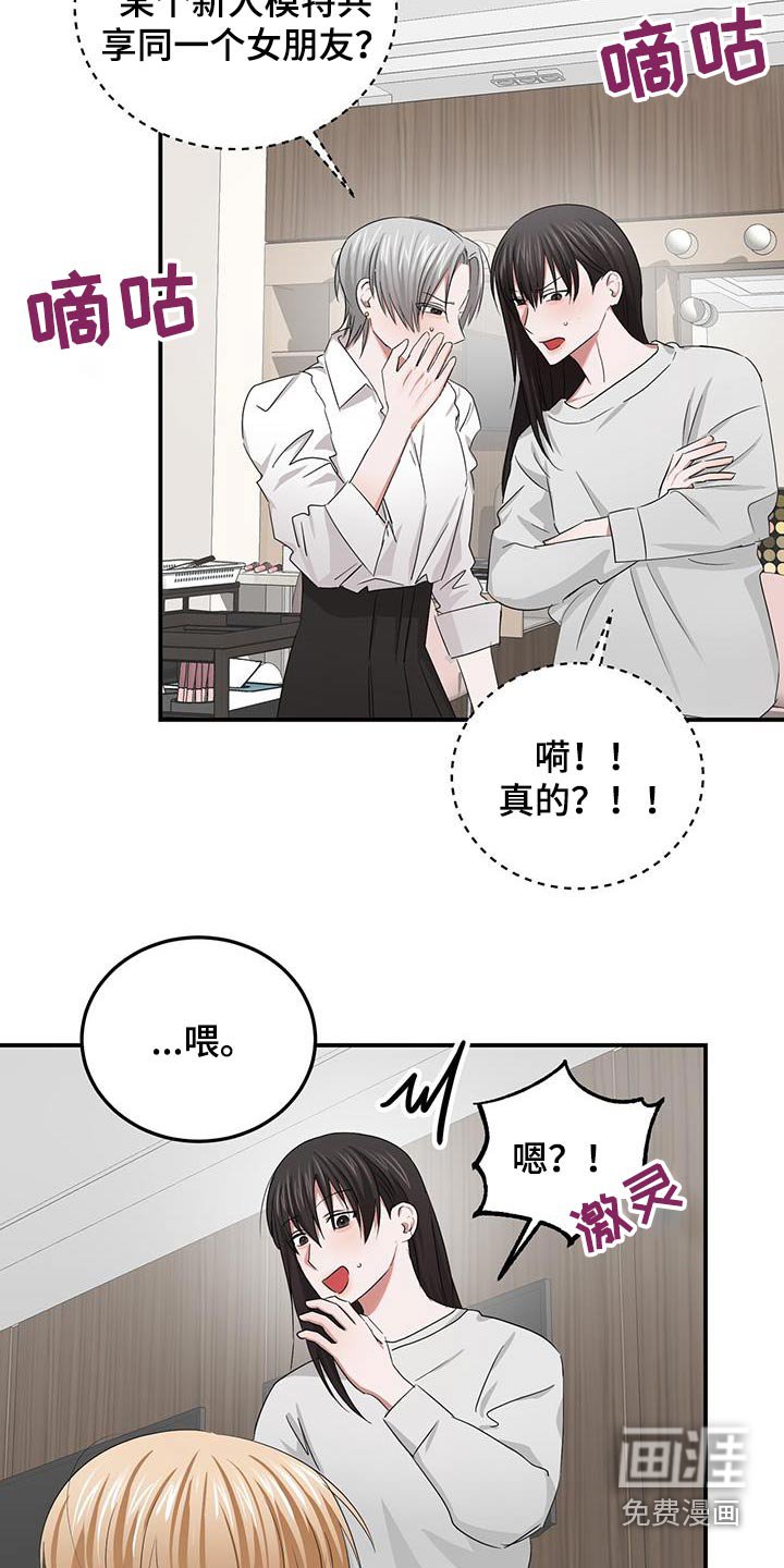 第35章：撒娇