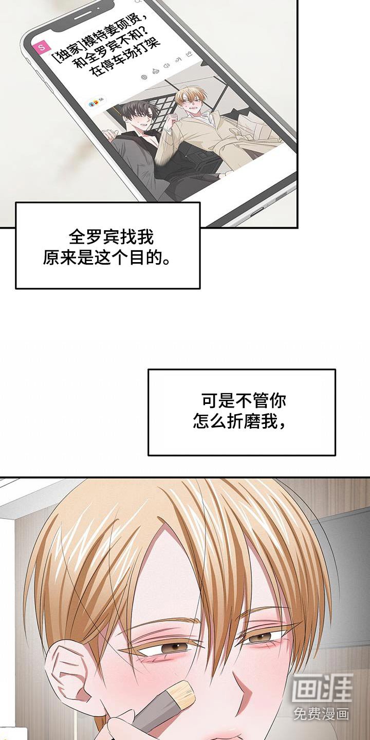 第35章：撒娇
