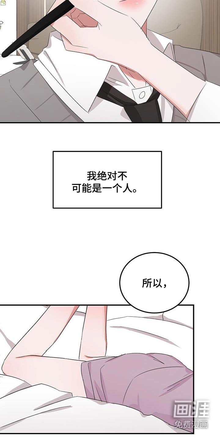 第35章：撒娇