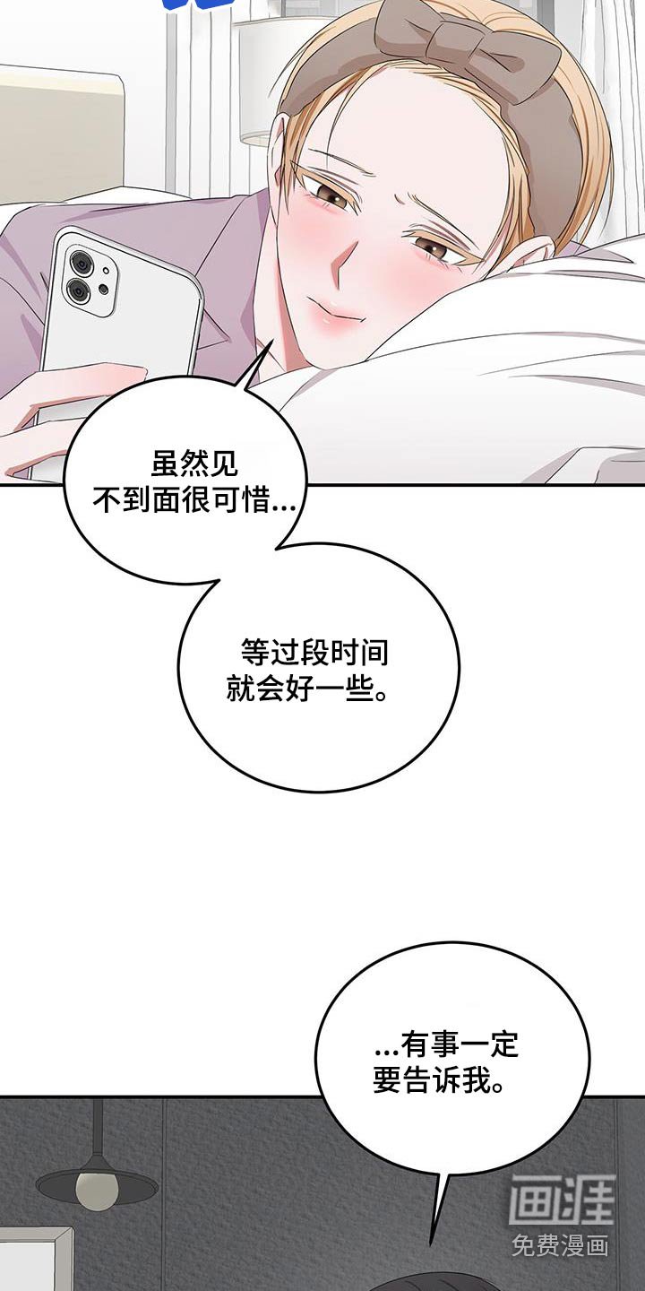 第35章：撒娇