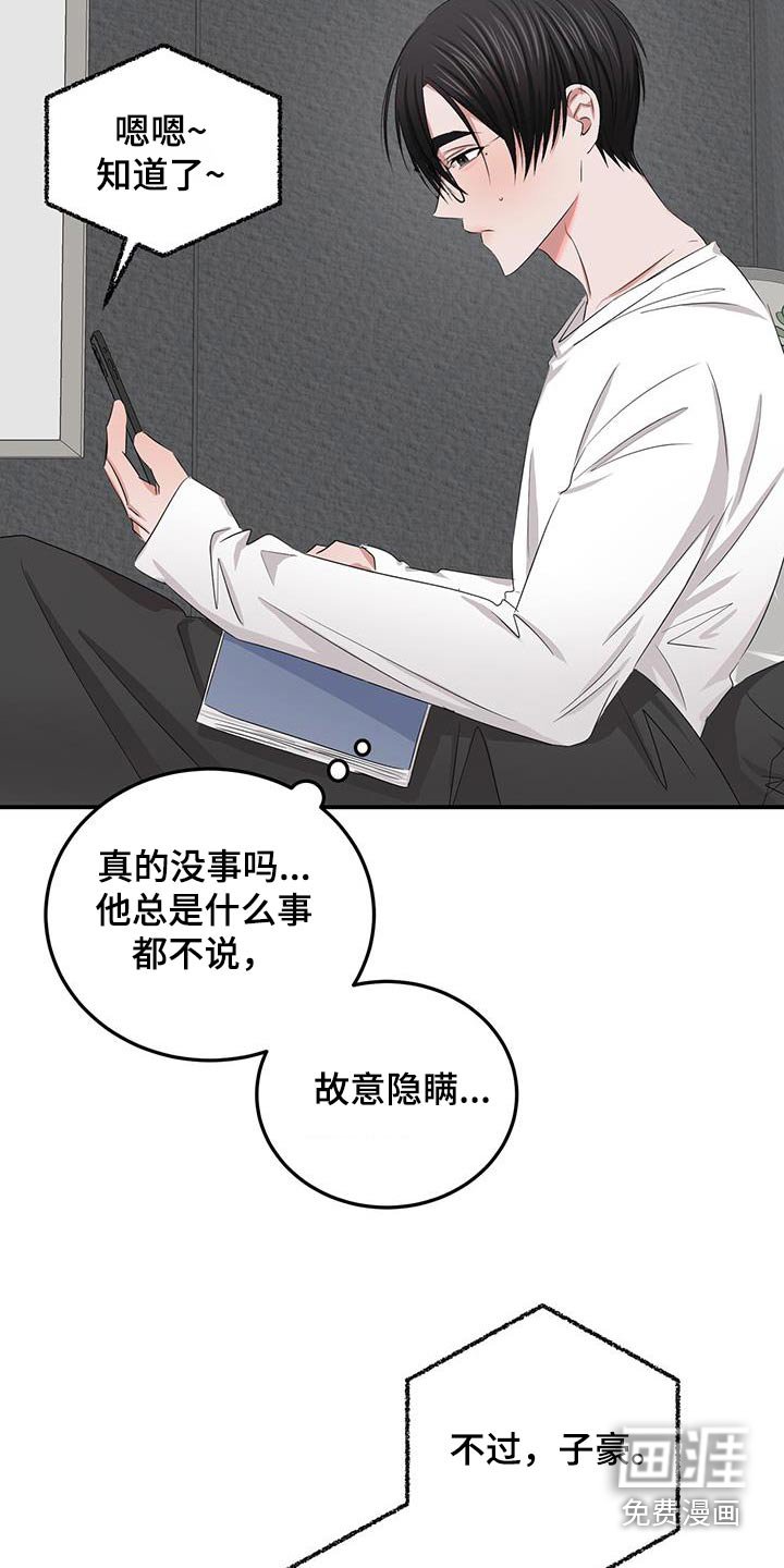 第35章：撒娇