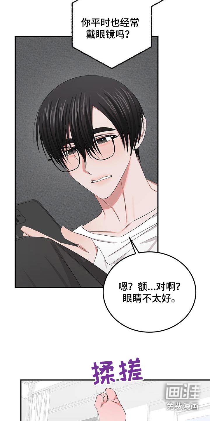 第35章：撒娇