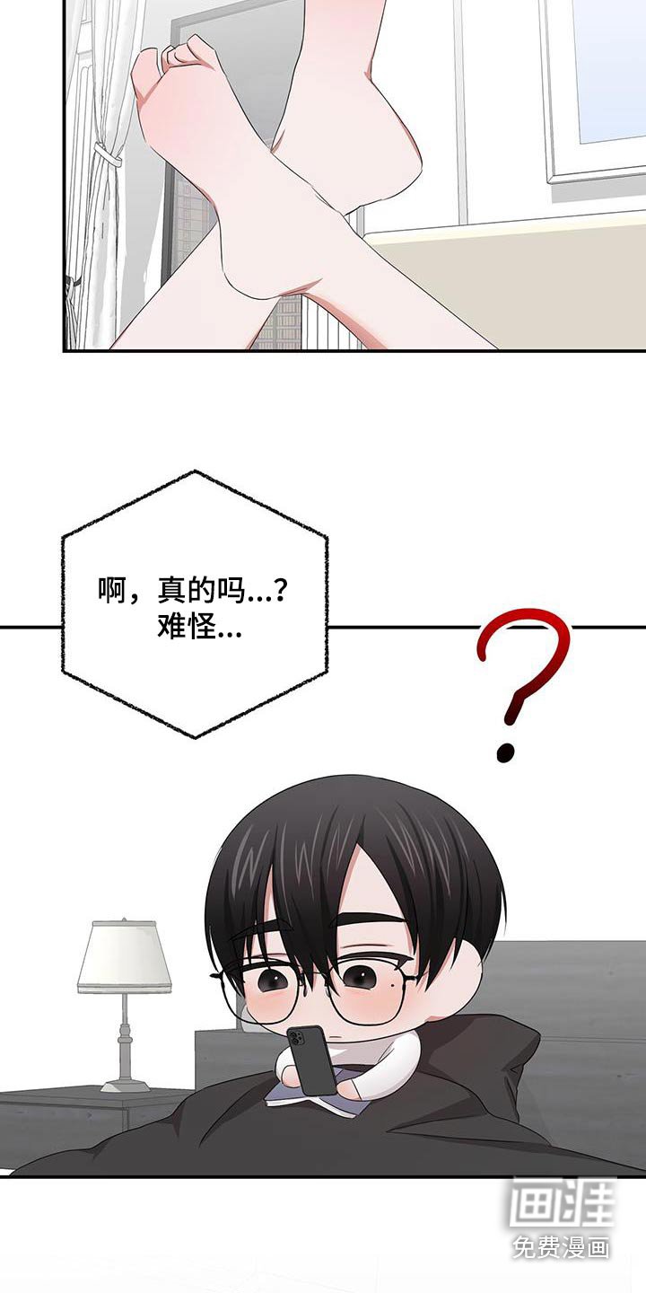 第35章：撒娇
