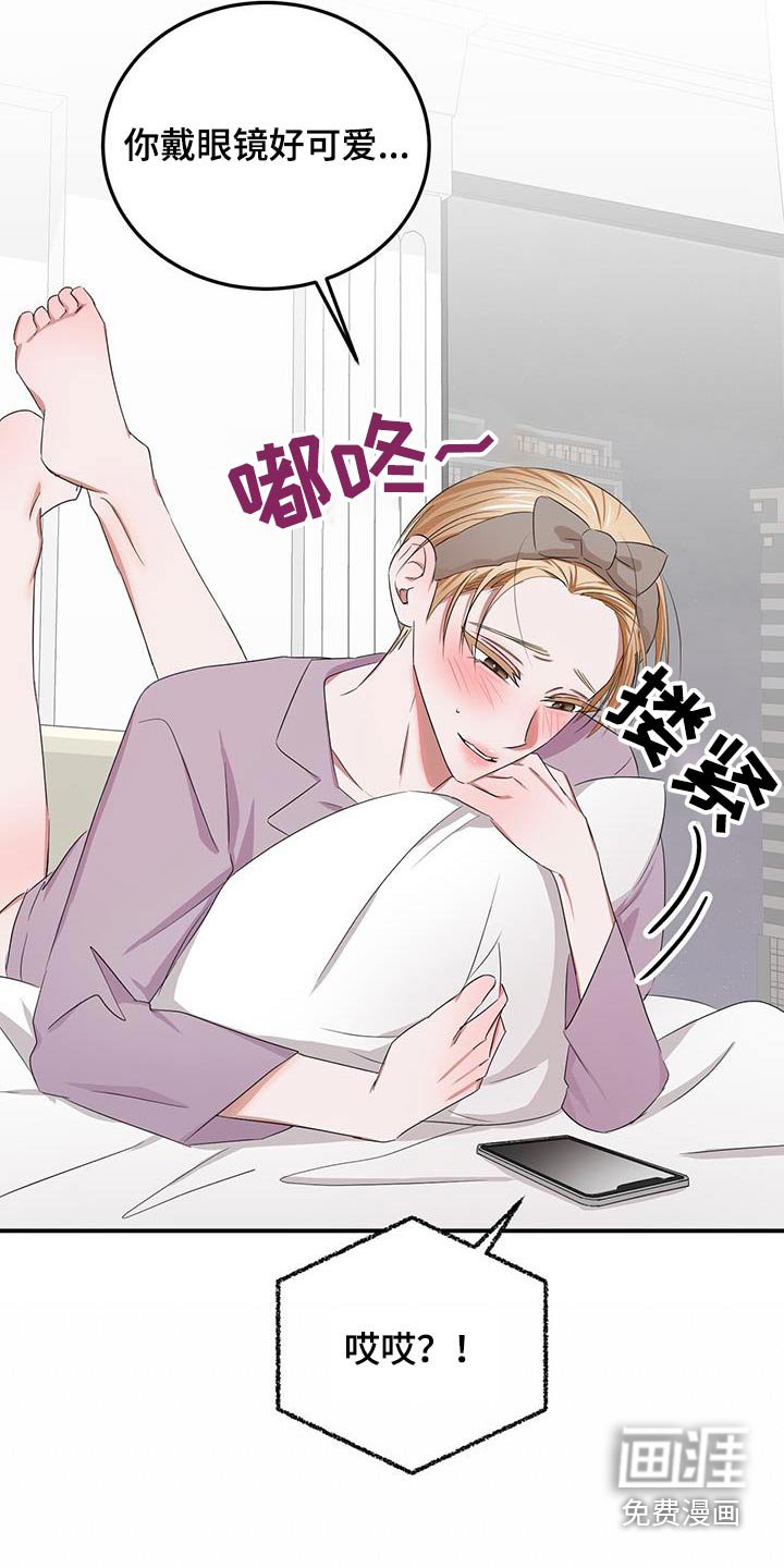 第35章：撒娇
