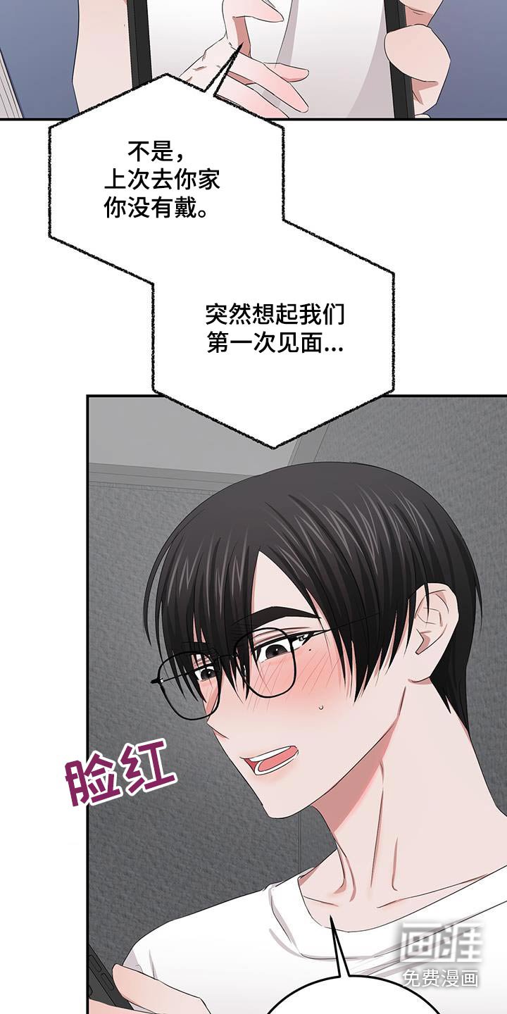 第35章：撒娇