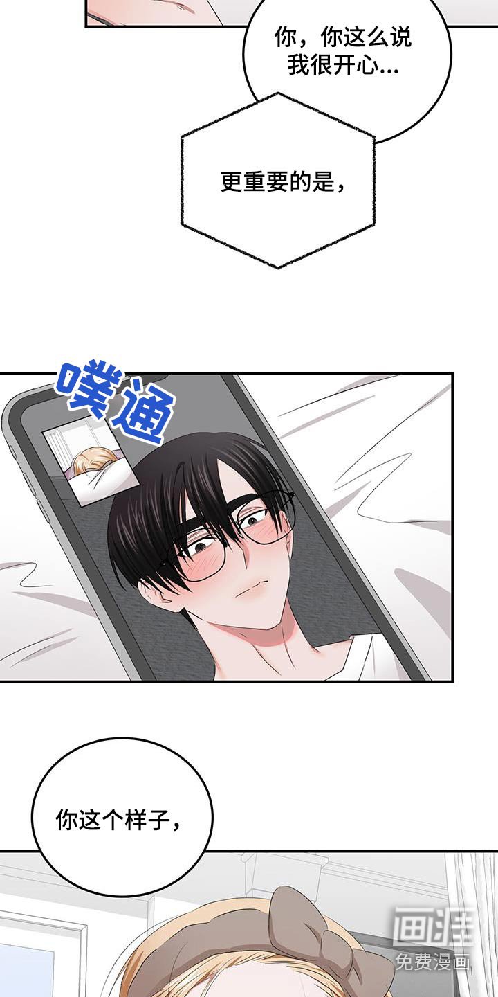 第35章：撒娇