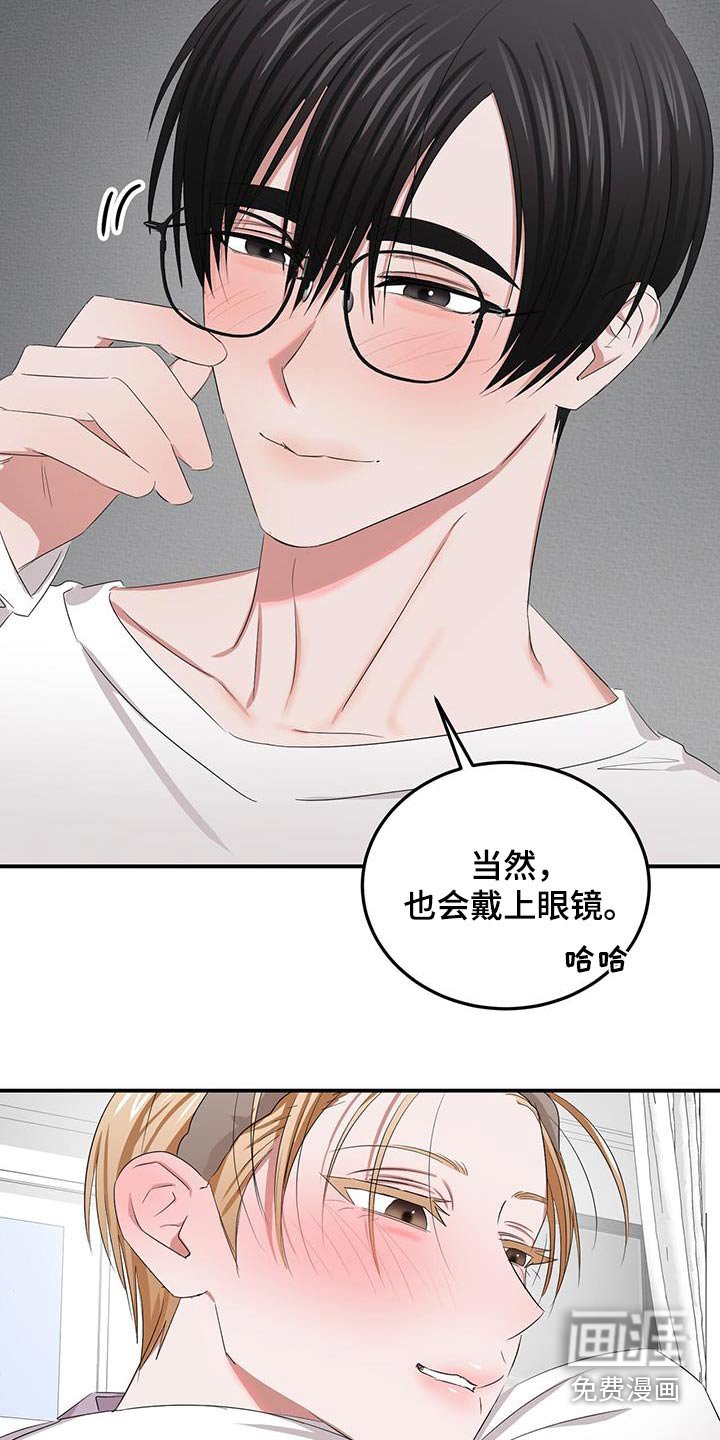 第35章：撒娇