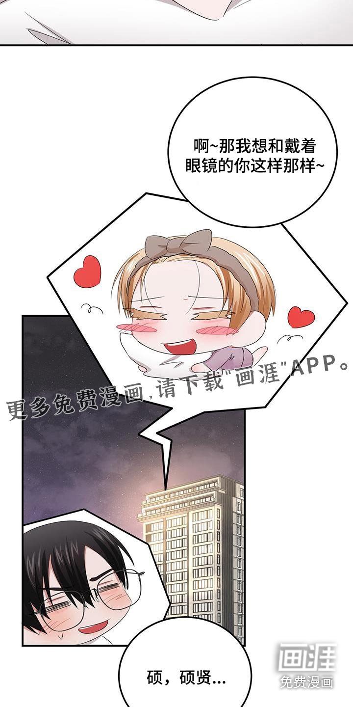 第35章：撒娇